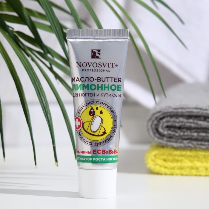 Масло-butter Novosvit активатор роста ногтей, лимонное, 20 мл - Фото 1