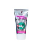 Пилинг-скатка для огрубевшей кутикулы и кожи рук Novosvit, 50 мл - Фото 1