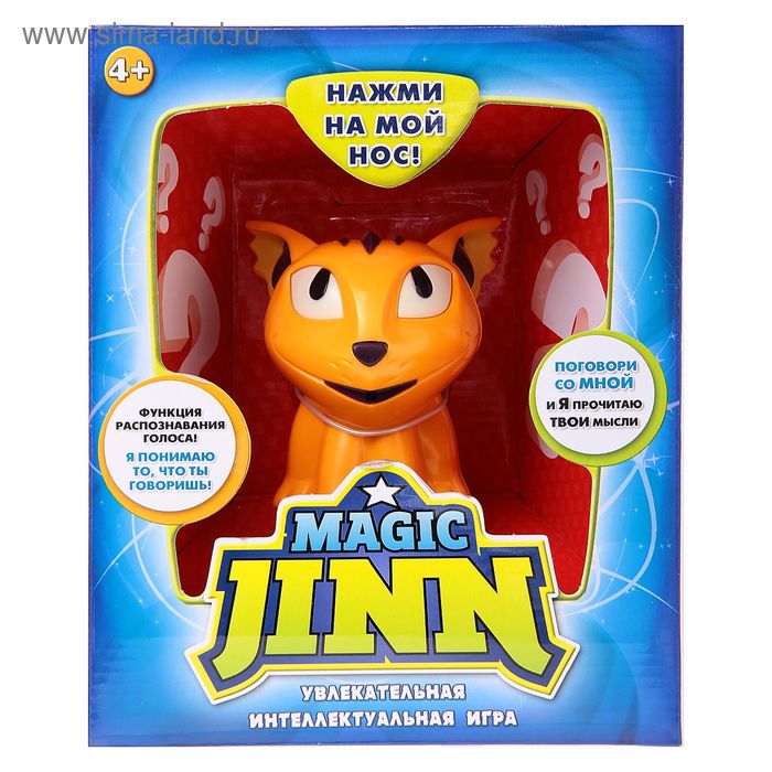 Интерактивная игра Magic Jinn - Фото 1