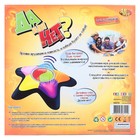 Настольная игра «Да или Нет?» - Фото 4