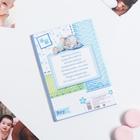 Папка для свидетельства о рождении мальчика «Мои первые документы», А5 - Фото 2