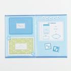 Папка для свидетельства о рождении мальчика «Мои первые документы», А5 - Фото 3