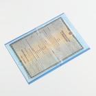 Папка для свидетельства о рождении мальчика «Мои первые документы», А5 - Фото 4