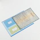 Папка для свидетельства о рождении мальчика «Мои первые документы», А5 - Фото 5