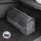 Органайзер в багажник автомобиля, ковролиновый, черный  50×25×15 см - Фото 2