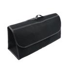Органайзер в багажник автомобиля, ковролиновый, черный  50×25×15 см - фото 9845686