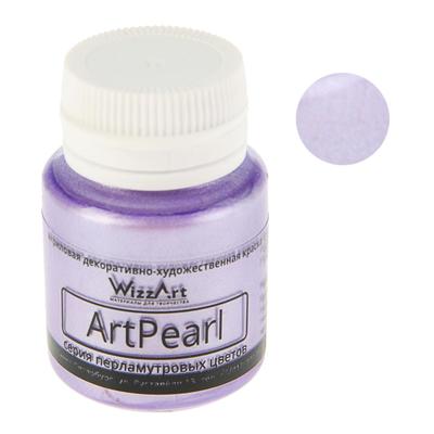 Краска акриловая перламутровая 20 мл, WizzArt Pearl, фиолетовая, морозостойкая