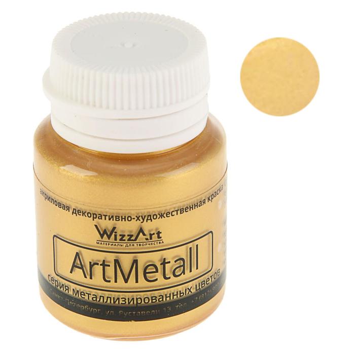 Краска акриловая Metallic 20 мл, WizzArt, золото, металлик, морозостойкая - Фото 1
