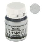 Краска акриловая Metallic 20 мл, WizzArt, серебро металлик, морозостойкая - фото 8512404