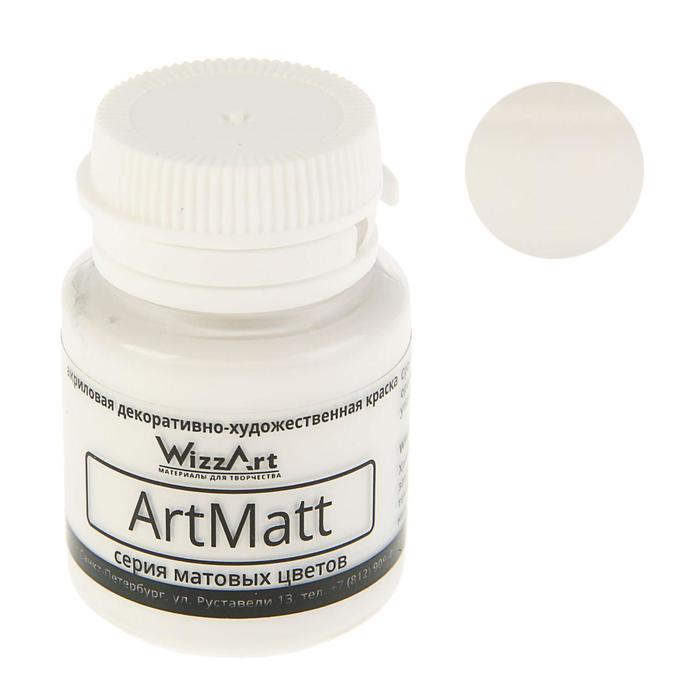 Краска акриловая матовая 20мл, WizzArt Matt, белая, морозостойкая - Фото 1