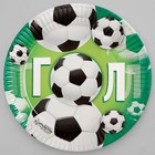 Тарелка одноразовая бумажная «Гол», 18 см - Фото 3