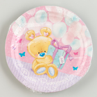 Тарелка одноразовая бумажная "С Днем рождения" мишутка с подарком (18 см) 1816502