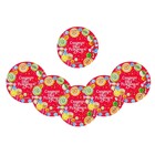 Тарелка одноразовая бумажная "Сладкого Дня рождения" вкусняшки (18 см) 1816503