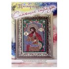 Набор для создания иконы из страз "Святой Артемий", полное заполнение - Фото 3