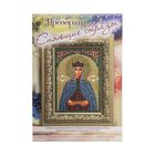 Набор для создания иконы из страз "Святая Елена", полное заполнение - Фото 3