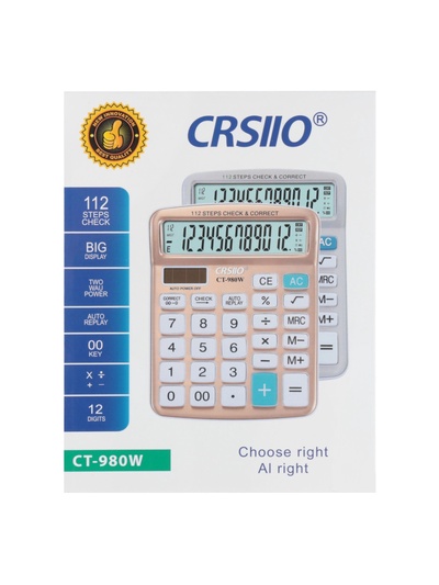Калькулятор настольный 12-разрядный SDC-3822C, корпус золотистый