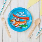 Бумажная тарелка «С Днём Рождения», Самолётик, 18 см - Фото 1