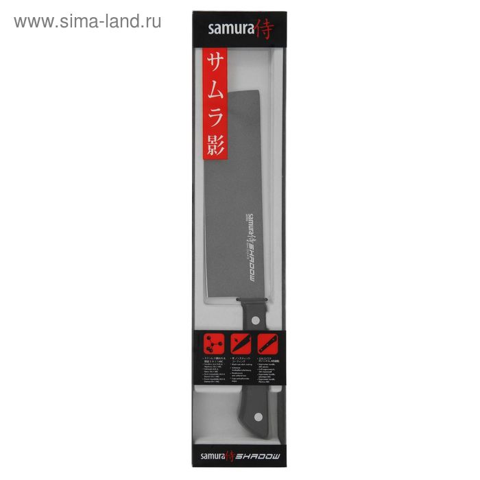 Нож кухонный "Samura SHADOW" с покрытием BLACK FUSO, лезвие 170 мм - Фото 1