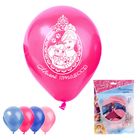 Шар воздушный "Милой Принцессе!" Принцессы (набор 25 шт) 12 дюйм - Фото 1