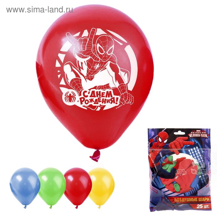 Шар воздушный "С Днем Рождения" Человек Паук (набор 25 шт) 12 дюйм