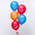 Воздушные шары латексные 12" «9 мая», 25 шт. - Фото 2
