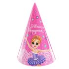 Бумажный колпак "С Днём Рождения", Балерина, набор 6 шт. - Фото 1