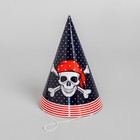 Колпак бумажный «Настоящий пират!», набор 6 шт. - Фото 1