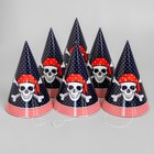 Колпак бумажный «Настоящий пират!», набор 6 шт. - Фото 2