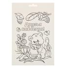 Аппликации перьями и стразами «Совёнок» - Фото 3