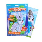 Аппликация перьями и стразами для детей «Зайчик», набор для творчества - Фото 2