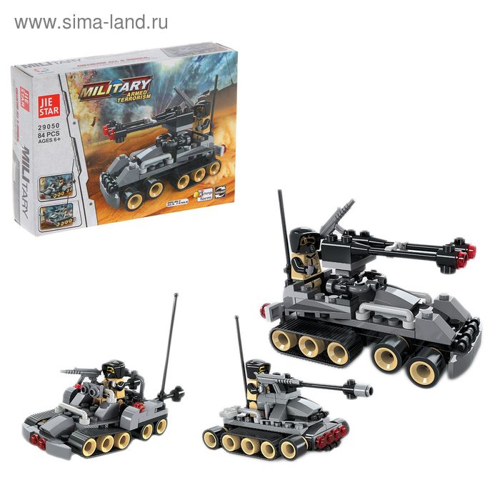 Конструктор Армия «Танк с двойной пушкой», 3 варианта сборки, 84 детали - Фото 1