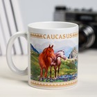 Кружка «Кавказ. Природа», 300 мл - Фото 1