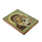 Икона освящённая Богородица Казанская (совр) 200х300 - Фото 2