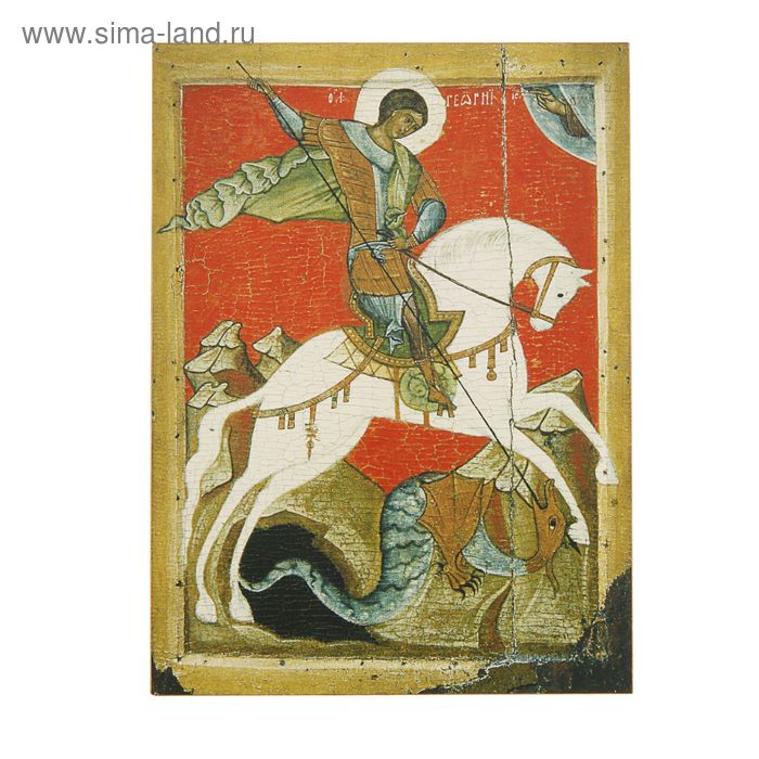Икона освящённая Георгий Победоносец (на коне Красный фон) 140х190 - Фото 1