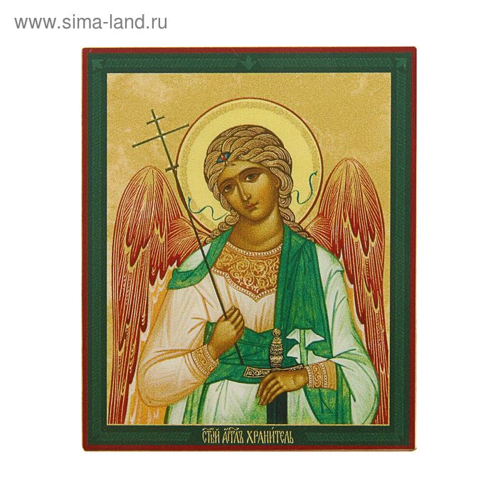 Икона освящённая Ангел Хранитель 70х90 - Фото 1