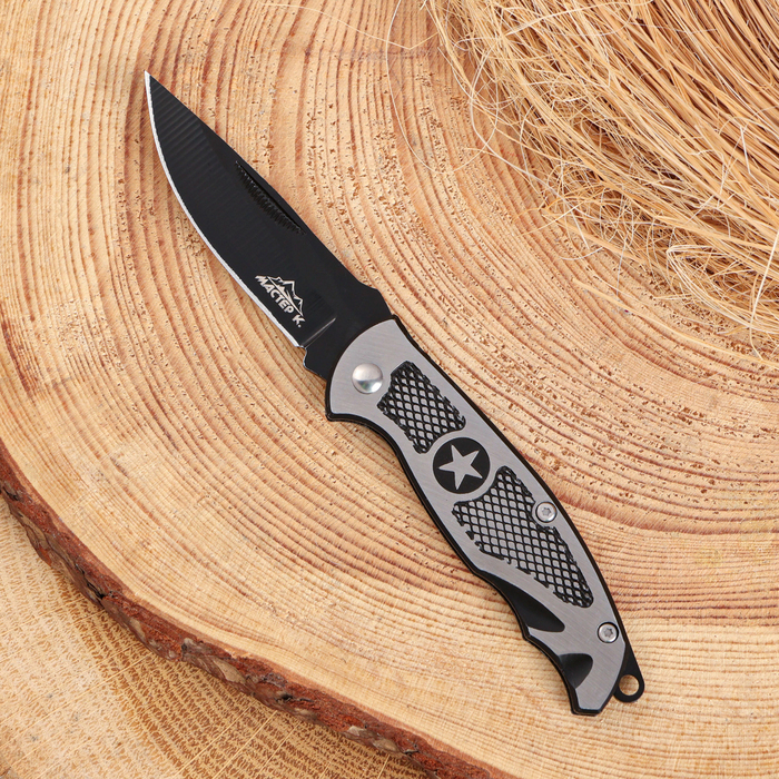 Нож перочинный складной «Звезда» 15.5 см, клинок 70 мм/1 мм - Фото 1