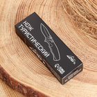 Нож перочинный складной «Звезда» 15.5 см, клинок 70 мм/1 мм - Фото 4