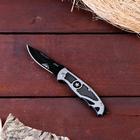 Нож перочинный складной «Звезда» 15.5 см, клинок 70 мм/1 мм - Фото 5