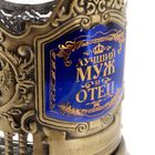 Подстаканник со стаканом «Лучший муж и отец» - Фото 5