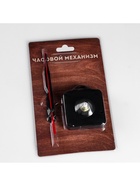 Часовой механизм со стрелками «Соломон-13», плавный ход, шток 16 мм, стрелки 62/95/94 мм - Фото 4