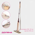 Швабра с отжимом Доляна, двусторонняя насадка из микрофибры 38×12 см, стальная ручка 134 см - Фото 1