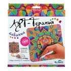 Мозаика "Алмазные узоры. Саванна" - Фото 1