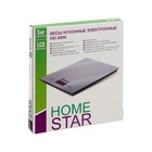 Весы кухонные HOMESTAR HS-3006, электронные, до 5 кг, зелёные - Фото 6