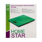 Весы кухонные HOMESTAR HS-3006, электронные, до 5 кг, зелёные - Фото 7