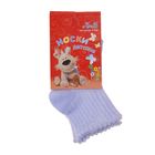 Носки детские голубой, размер 4-6 (0-3 мес) - фото 24278241