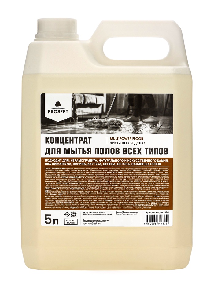 Средство для мытья полов Multipower Floor, универсальное, 5 л - Фото 1