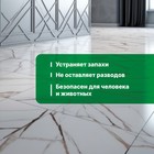 Универсальное средство для мытья полов Multipower Floor, 5 л 1284636 - фото 317934