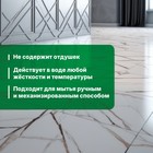 Универсальное средство для мытья полов Multipower Floor, 5 л 1284636 - фото 317935