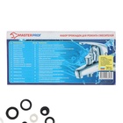 Набор прокладок MasterProf, для смесителя и бытовой сантехники "Сантехник-3", 343 шт. - фото 31496462