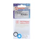 Ремонтный набор Masterprof ИС.130261, для керамич. кранбуксы 1/2, для импортного смесителя - Фото 4